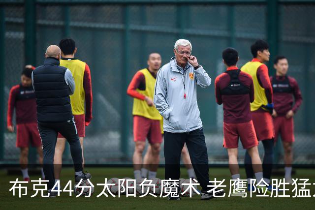 布克44分太阳负魔术 老鹰险胜猛龙终结4连败